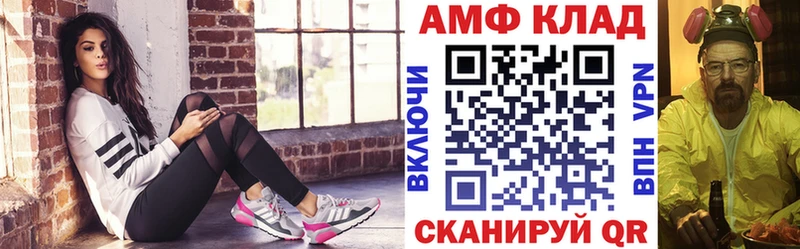 где найти наркотики  Княгинино  АМФ 97% 