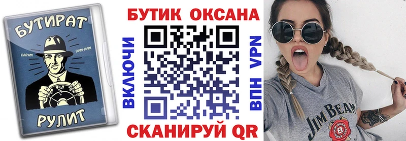 БУТИРАТ бутандиол  Княгинино 