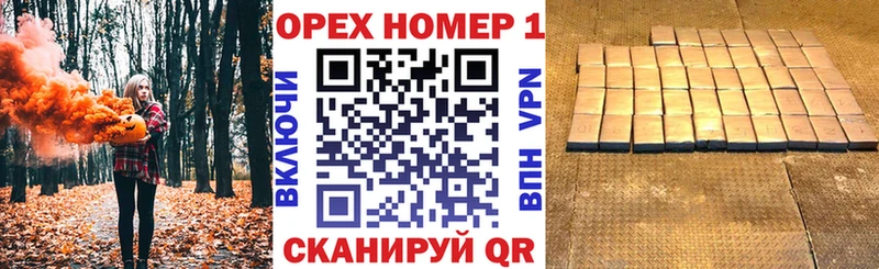 Кокаин FishScale  Княгинино 