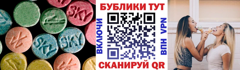 купить наркотик  Княгинино  ЭКСТАЗИ mix 