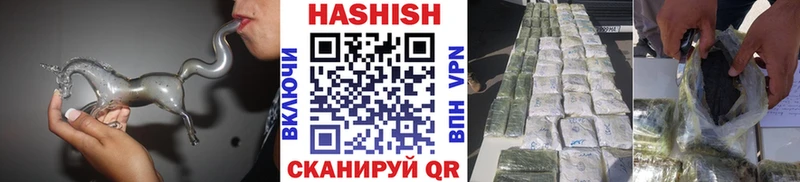 гидра вход  Княгинино  ГАШИШ 40% ТГК  закладки 