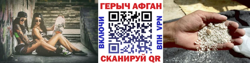 закладка  Княгинино  Героин Heroin 
