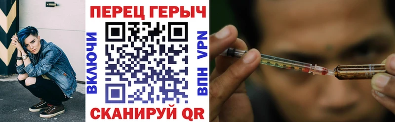 ГЕРОИН хмурый Княгинино