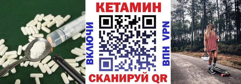 mega маркетплейс  Княгинино  КЕТАМИН ketamine 