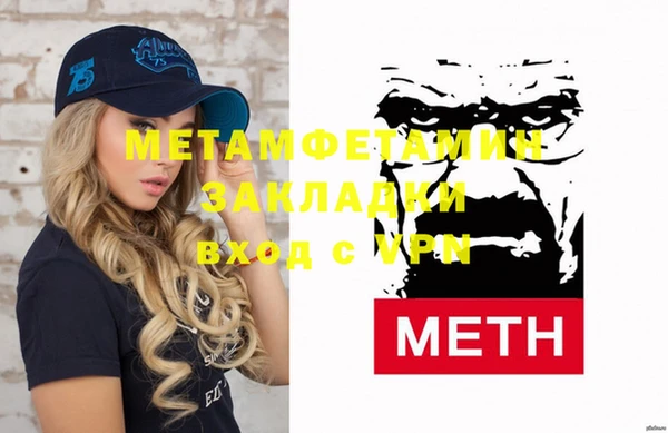 меф VHQ Абаза