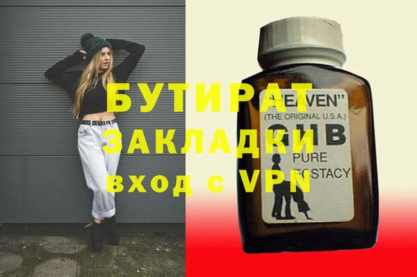 синтетический гашиш Абдулино