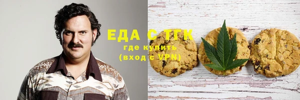 синтетический гашиш Абдулино