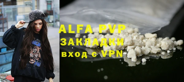 синтетический гашиш Абдулино