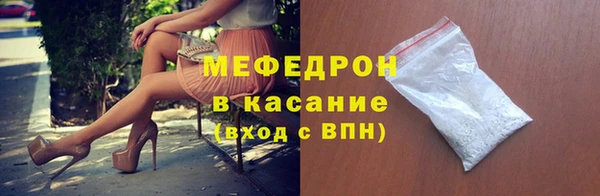 прущие грибы Покровск