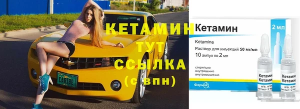 меф VHQ Абаза