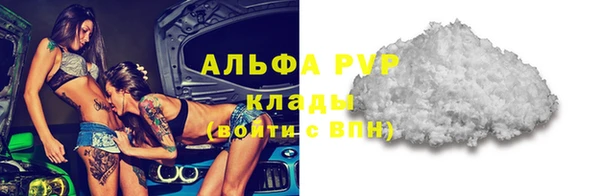синтетический гашиш Абдулино