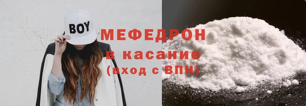 прущие грибы Покровск