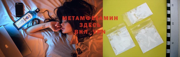 меф VHQ Абаза