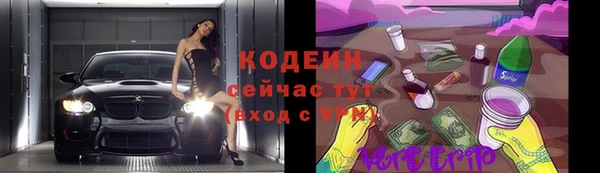 синтетический гашиш Абдулино