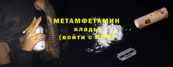 синтетический гашиш Абдулино