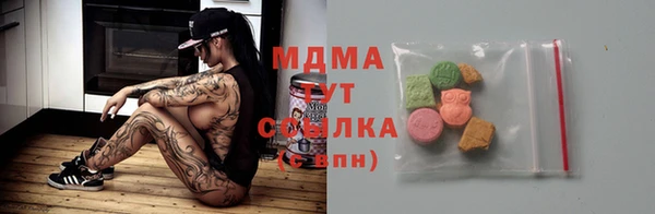 меф VHQ Абаза