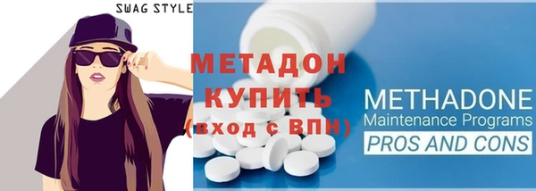 синтетический гашиш Абдулино