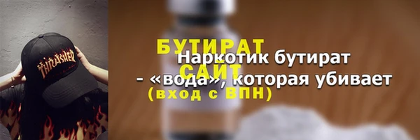 синтетический гашиш Абдулино