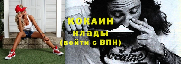 синтетический гашиш Абдулино