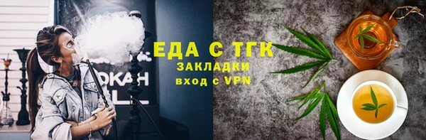 альфа пвп Беслан