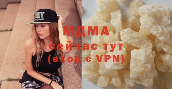 МДПВ Абинск