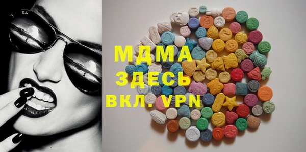 синтетический гашиш Абдулино