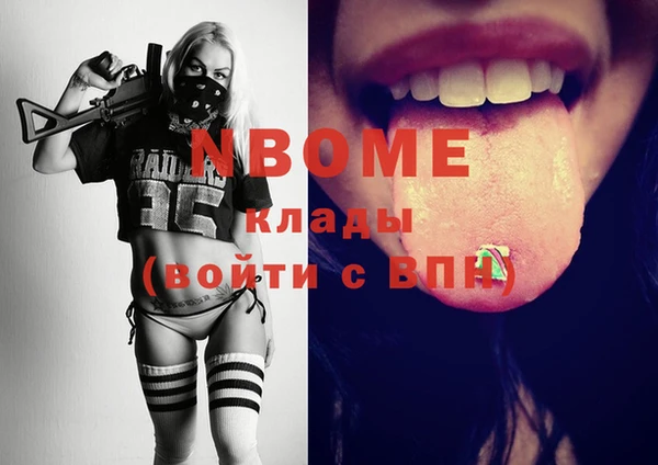 синтетический гашиш Абдулино