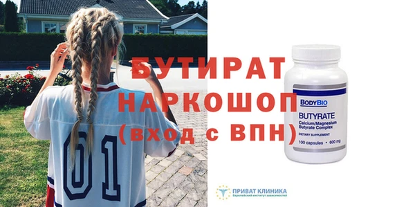 молекула духа Бикин