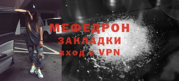 меф VHQ Абаза