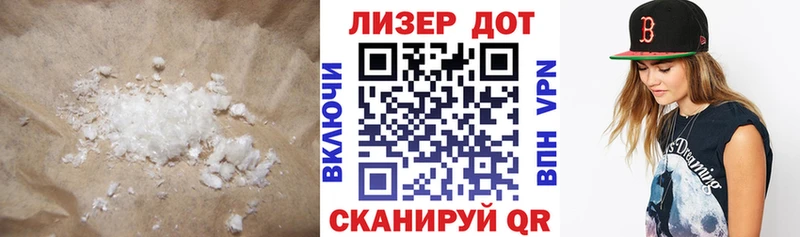 ЛСД экстази ecstasy  darknet наркотические препараты  Княгинино 