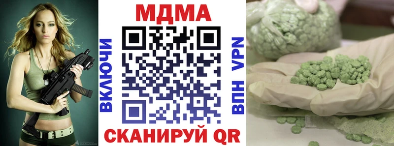 МДМА Molly  Княгинино 
