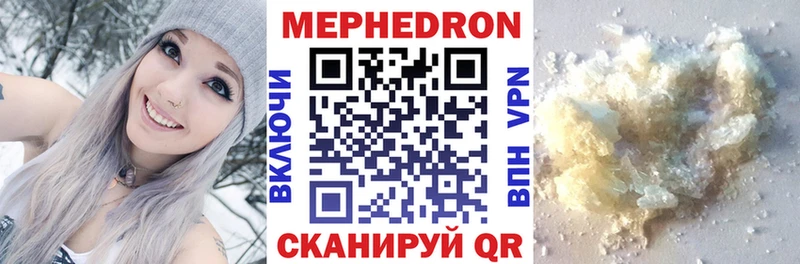 где можно купить наркотик  mega зеркало  МЯУ-МЯУ 4 MMC  Княгинино 