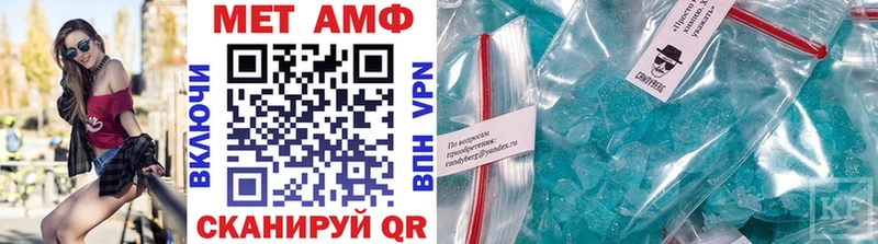 shop официальный сайт  Княгинино  Метамфетамин Methamphetamine 