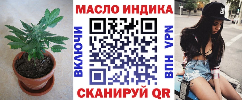 Дистиллят ТГК гашишное масло  Княгинино 