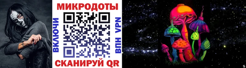 Галлюциногенные грибы прущие грибы  shop телеграм  Княгинино 
